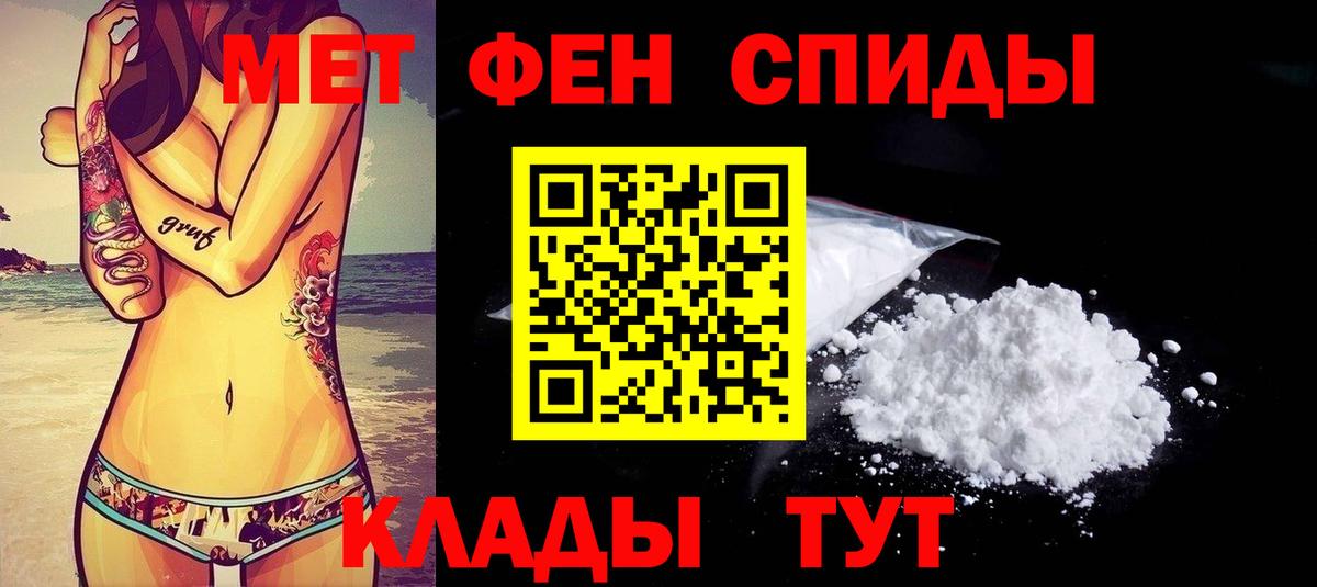 АМФЕТАМИН 97% Фролово