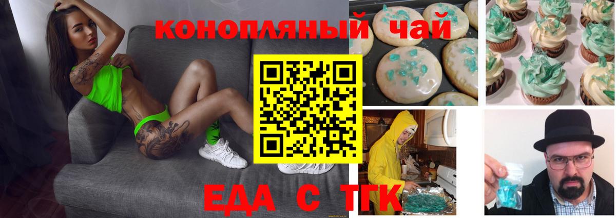 Фролово  Canna-Cookies марихуана  Вход с VPN 