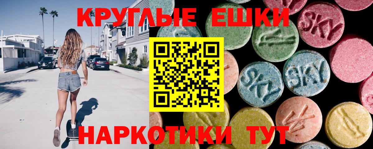 Экстази Cube Фролово