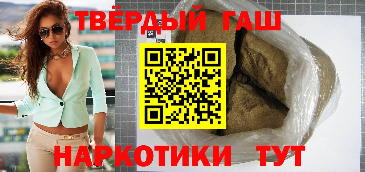 ГАШ гашик  ГАШ ice o lator  Вход с VPN  Фролово 