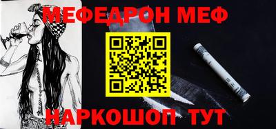 бошки Ливны