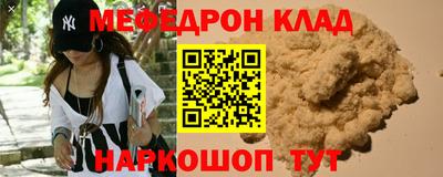 амф Ликино-Дулёво
