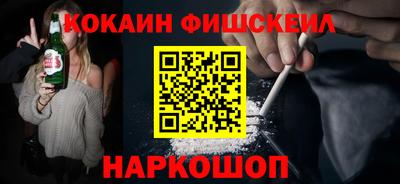 бошки Ливны