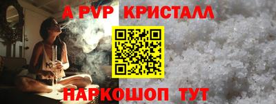 бошки Ливны
