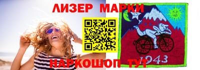 бошки Ливны