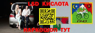 бошки Ливны