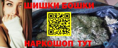 бошки Ливны
