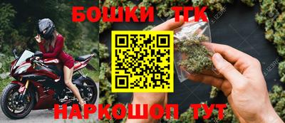 бошки Ливны