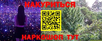 бошки Ливны