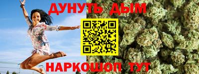бошки Ливны