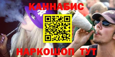 бошки Ливны