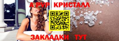 амф Ликино-Дулёво