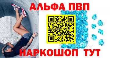 бошки Ливны