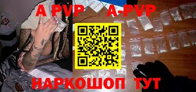 бошки Ливны