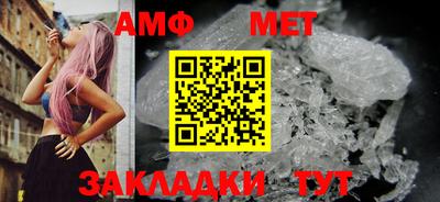 амф Ликино-Дулёво