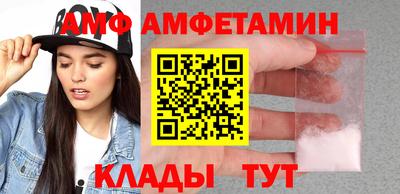 амф Ликино-Дулёво