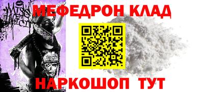 бошки Ливны
