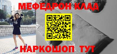 бошки Ливны