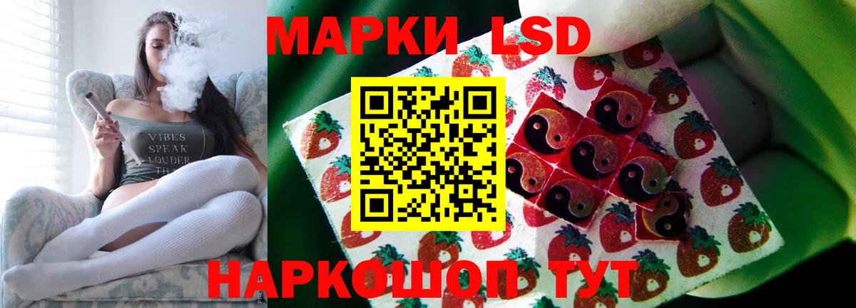 Фролово  Лсд 25 экстази кислота  LSD-25 экстази  ЛСД экстази кислота  Вход с VPN 