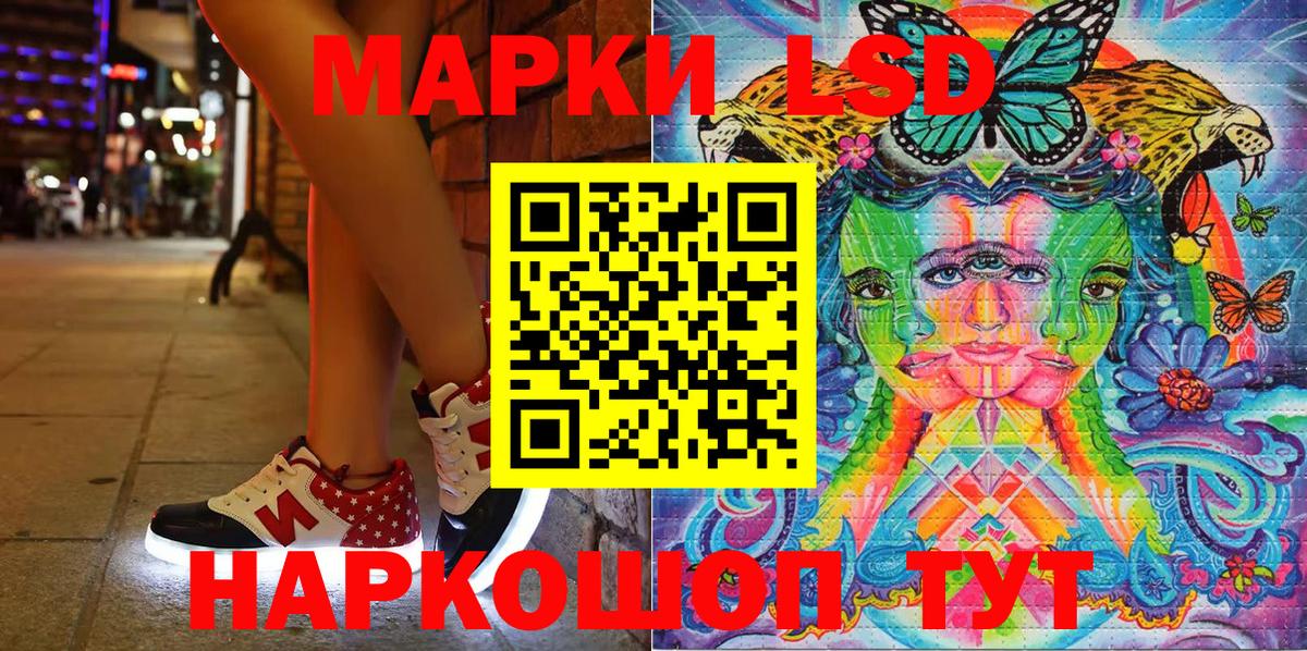 Фролово  Марки N-bome 1500мкг  Вход с VPN 